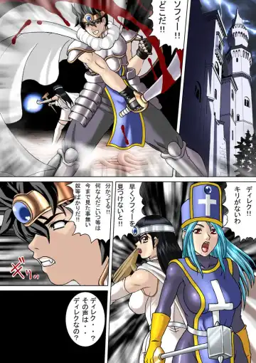 [Mousou-kun] Jail Fhentai - Page 14