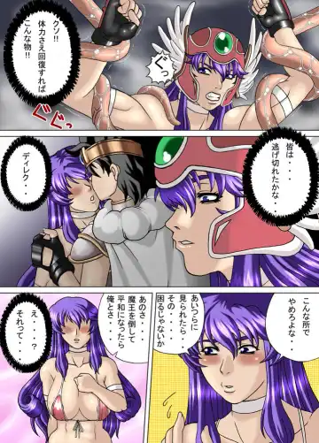 [Mousou-kun] Jail Fhentai - Page 3