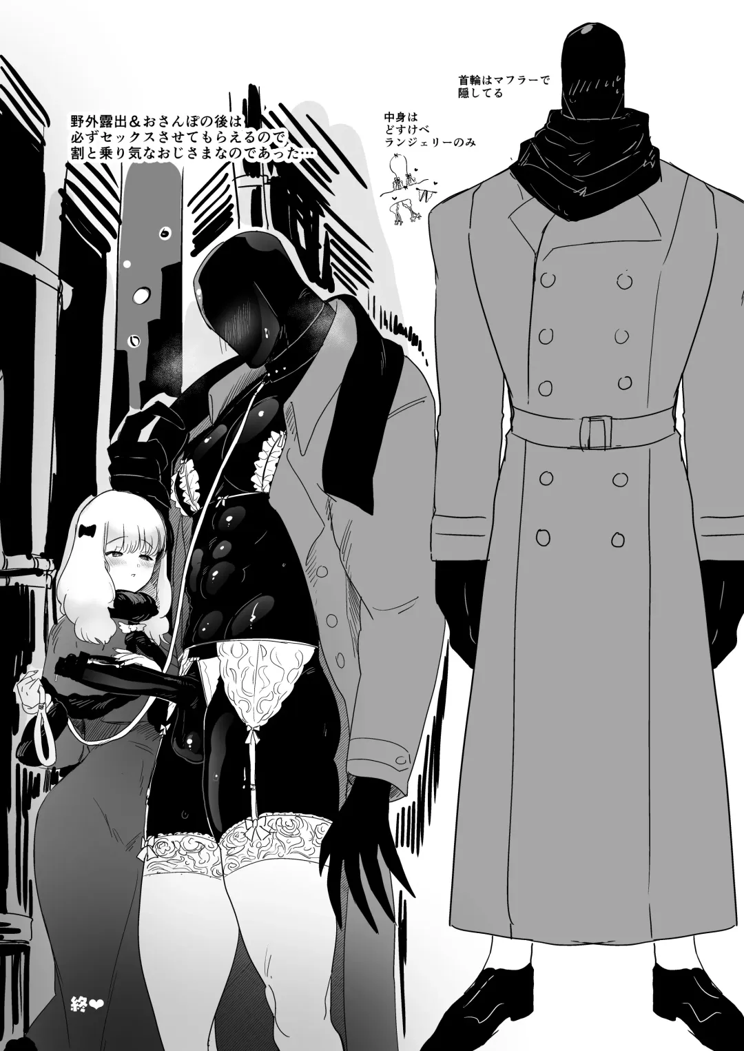 [Nemu] セイレーンのゆりかご Fhentai - Page 26