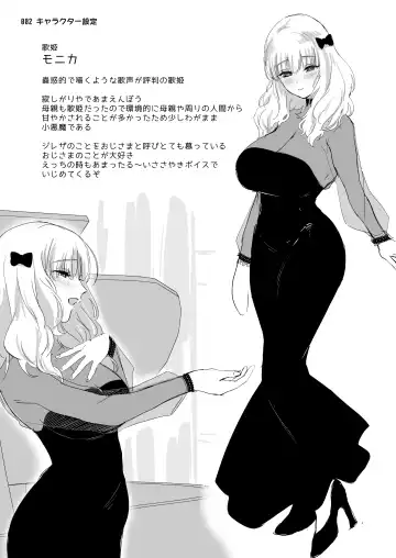 [Nemu] セイレーンのゆりかご Fhentai - Page 11