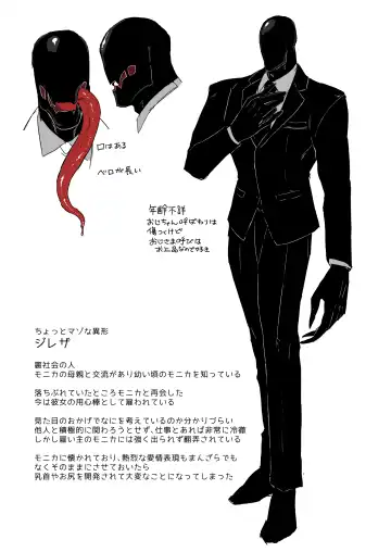 [Nemu] セイレーンのゆりかご Fhentai - Page 12