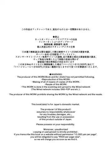 [Nemu] セイレーンのゆりかご Fhentai - Page 4