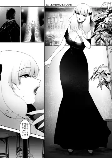 [Nemu] セイレーンのゆりかご Fhentai - Page 53