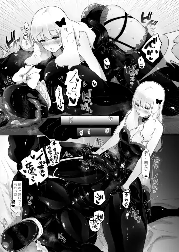 [Nemu] セイレーンのゆりかご Fhentai - Page 63