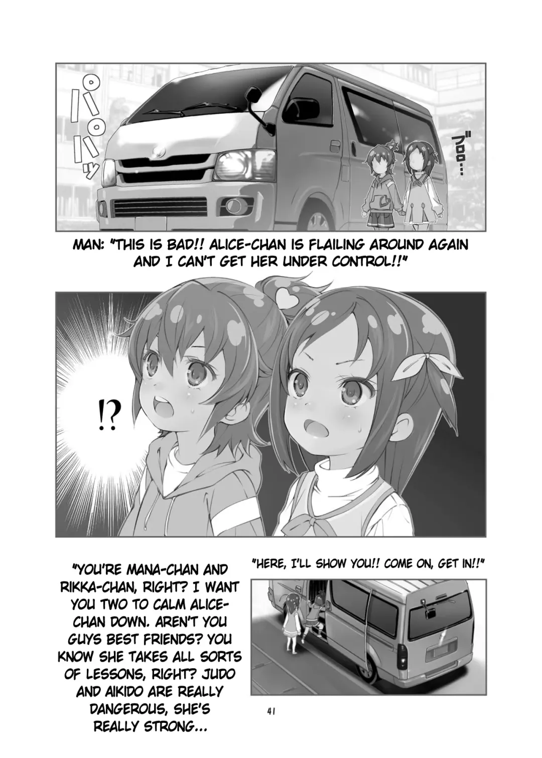 [Saeki Tatsuya - Youki Akira] Vene Bon Fhentai - Page 20