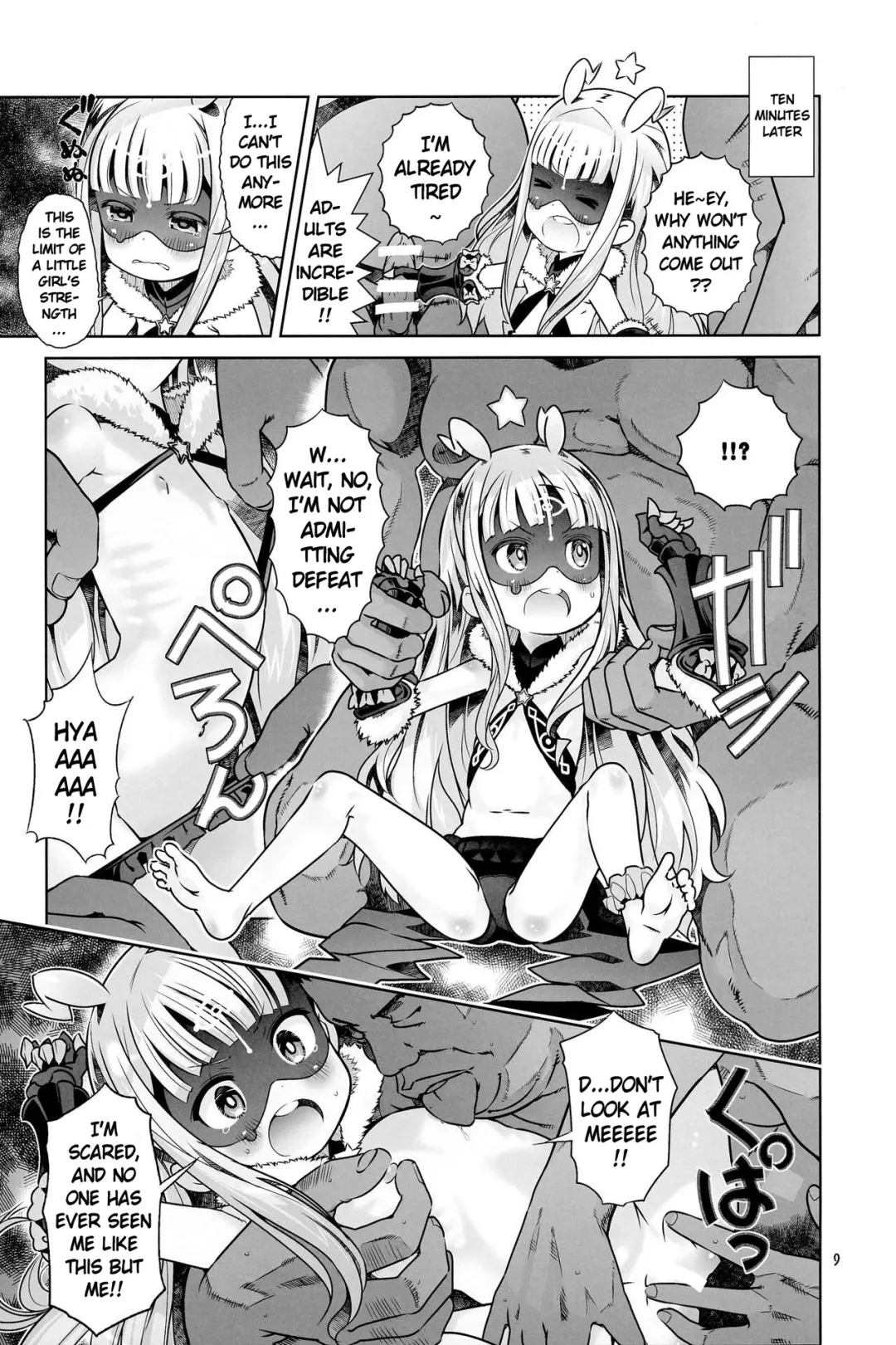 [Saeki Tatsuya - Youki Akira] Vene Bon Fhentai - Page 9