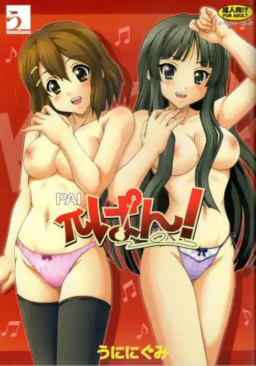 Read [Unini Seven] Pai Pan! - Fhentai