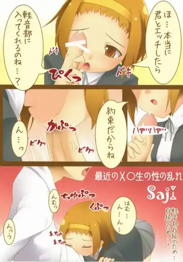 [Unini Seven] Pai Pan! Fhentai - Page 10