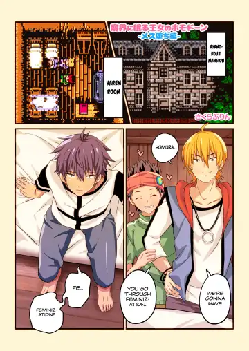 [Sakura Prin] Fukai ni Nemuru Oujo no Homodon -Mesu Ochi Hen- Fhentai - Page 2