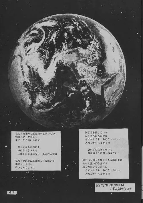 DEEP Gokuu Souuke Bon Fhentai - Page 24