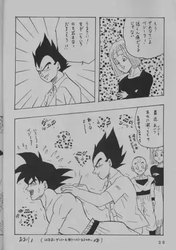 DEEP Gokuu Souuke Bon Fhentai - Page 19