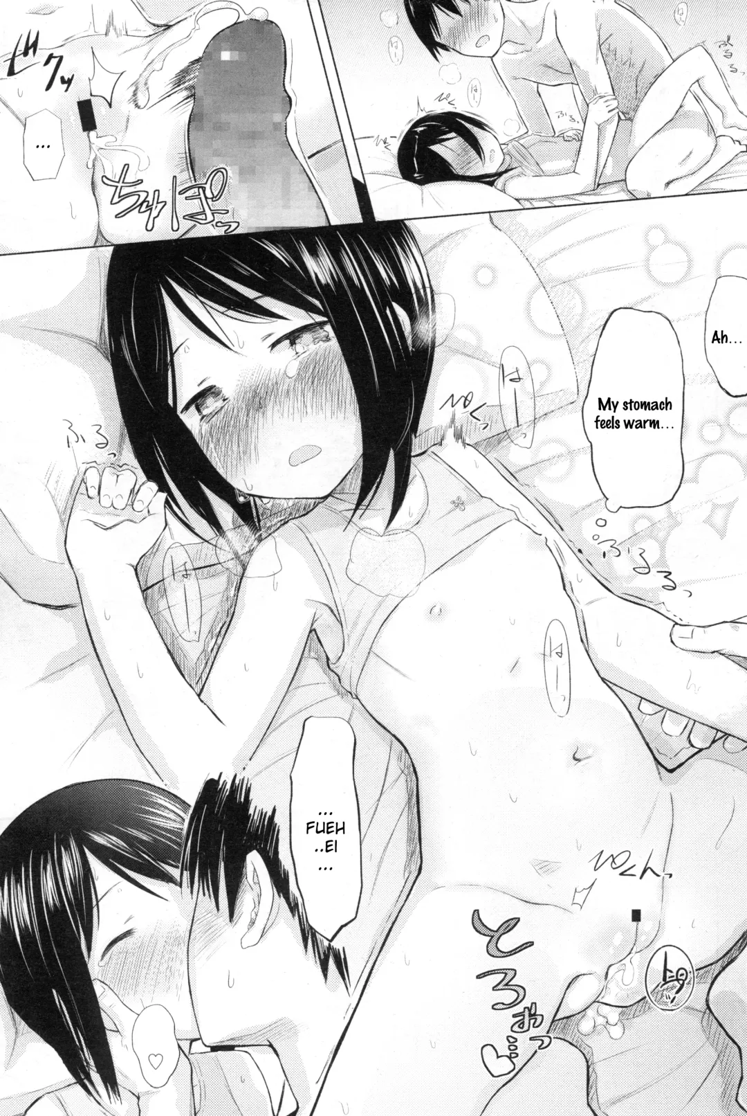 [Walkalone] Karamication | Relationship-tion Fhentai - Page 19