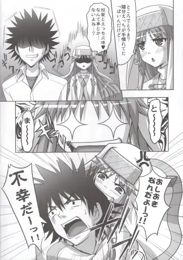 [Sinbo Tamaran] Toaru Nichijou no Index Fhentai - Page 19