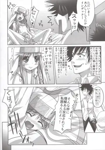 [Sinbo Tamaran] Toaru Nichijou no Index Fhentai - Page 7