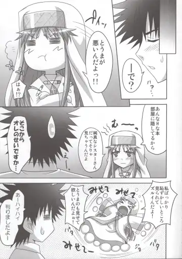 [Sinbo Tamaran] Toaru Nichijou no Index Fhentai - Page 8