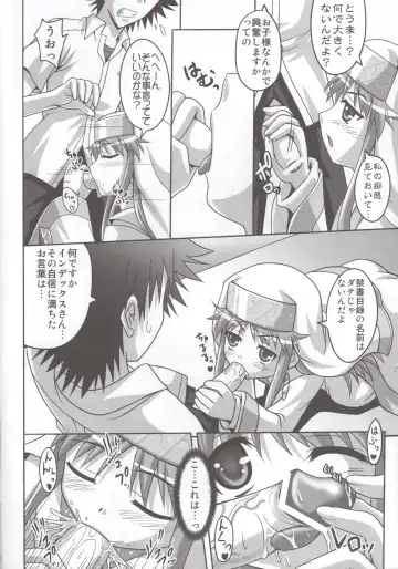 [Sinbo Tamaran] Toaru Nichijou no Index Fhentai - Page 9