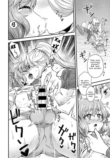 [Etori Yuuya] Sore ga Ouji no Tame ni | Это всё для вашего блага, принц Fhentai - Page 12