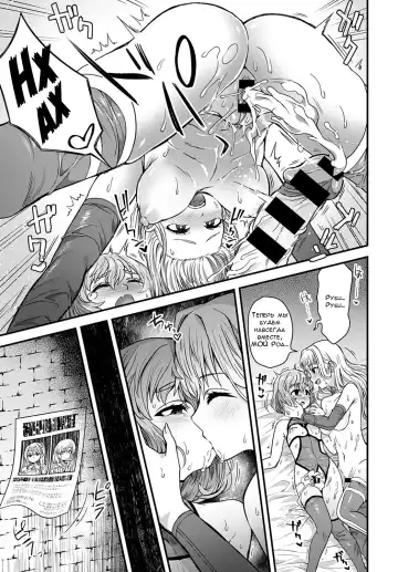 [Etori Yuuya] Sore ga Ouji no Tame ni | Это всё для вашего блага, принц Fhentai - Page 21