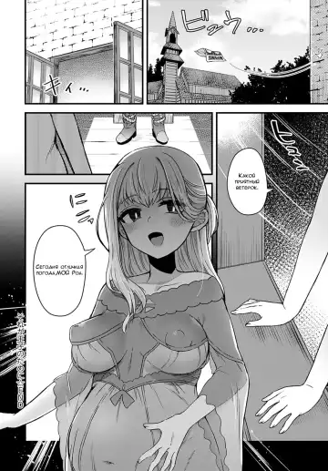 [Etori Yuuya] Sore ga Ouji no Tame ni | Это всё для вашего блага, принц Fhentai - Page 22