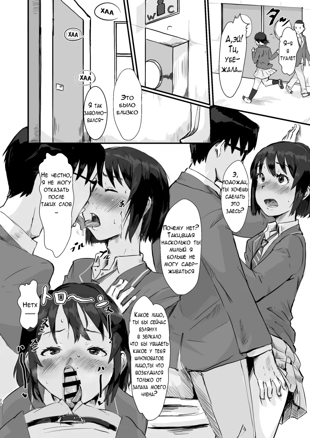 [Gomabura] Taki no Ana. - sissy hole. Zenpen Fhentai - Page 20