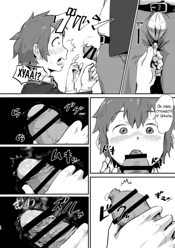 [Gomabura] Taki no Ana. - sissy hole. Zenpen Fhentai - Page 10