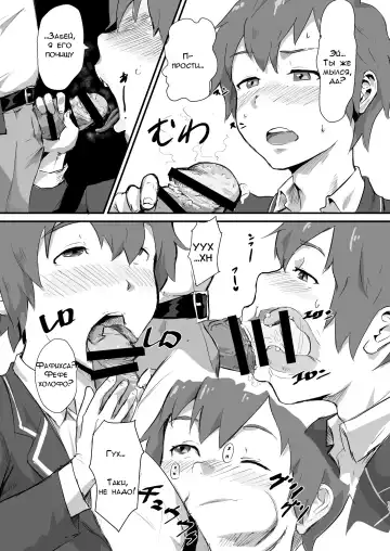 [Gomabura] Taki no Ana. - sissy hole. Zenpen Fhentai - Page 11