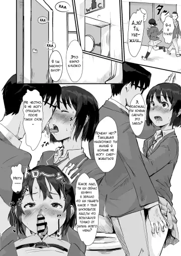 [Gomabura] Taki no Ana. - sissy hole. Zenpen Fhentai - Page 20