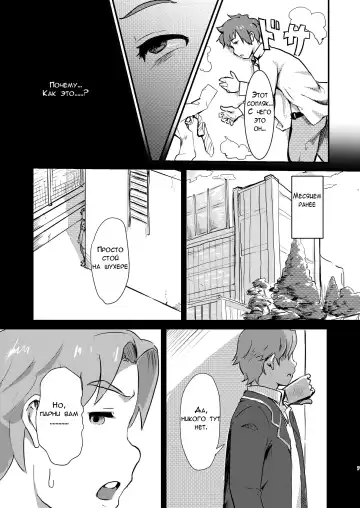[Gomabura] Taki no Ana. - sissy hole. Zenpen Fhentai - Page 7