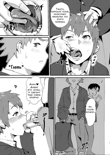 [Gomabura] Taki no Ana. - sissy hole. Zenpen Fhentai - Page 9