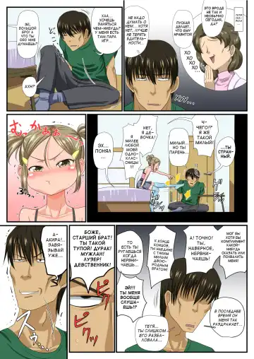 [Nagi Ichi] Otokonoko Zenritsusen Ijime Fhentai - Page 4