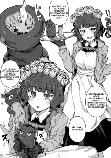 [Jp06] H Material Fhentai - Page 5