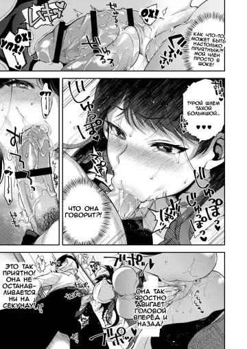 [Shindou] Saimin Shinbun Fhentai - Page 10