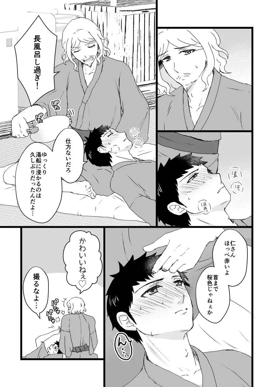 [Aya] Hamuinigyaguero Hon Fhentai - Page 6