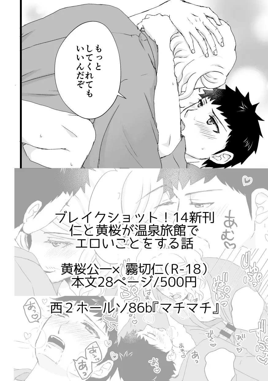 [Aya] Hamuinigyaguero Hon Fhentai - Page 9