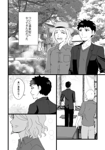 [Aya] Hamuinigyaguero Hon Fhentai - Page 3