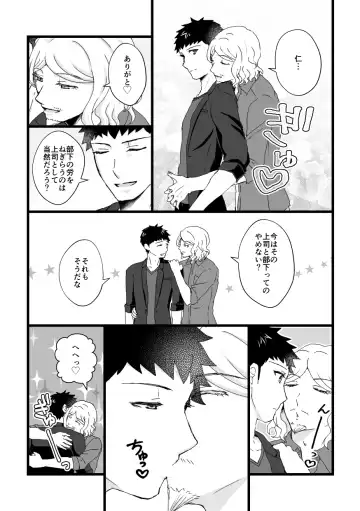 [Aya] Hamuinigyaguero Hon Fhentai - Page 4