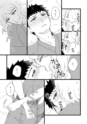 [Aya] Hamuinigyaguero Hon Fhentai - Page 8