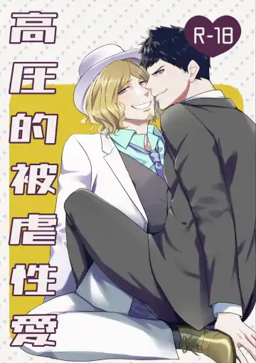 Read [Hayashi] Shinkan Hamuini Hon Sanpuru - Fhentai