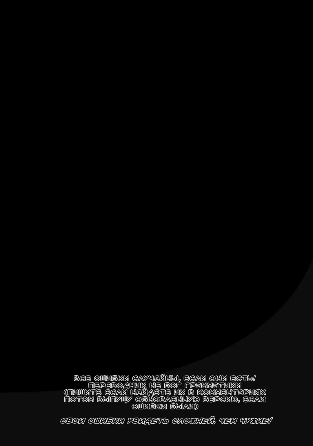 [Tanaka Aji] Boku no Kazoku o Sarashimasu Ch. 3 Fhentai - Page 2