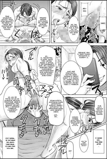 [Tanaka Aji] Boku no Kazoku o Sarashimasu Ch. 3 Fhentai - Page 17