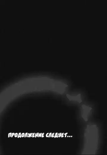 [Tanaka Aji] Boku no Kazoku o Sarashimasu Ch. 3 Fhentai - Page 27