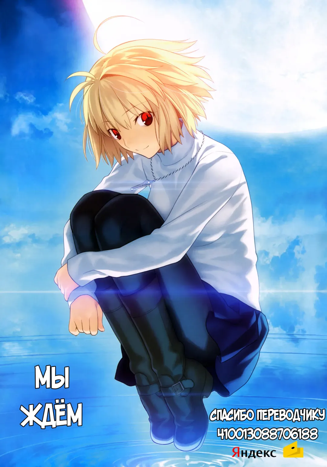 [Tsurui] Aru Hi no Futari ~Arcueid Hen~ Fhentai - Page 34