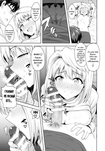 [Tsurui] Aru Hi no Futari ~Arcueid Hen~ Fhentai - Page 8