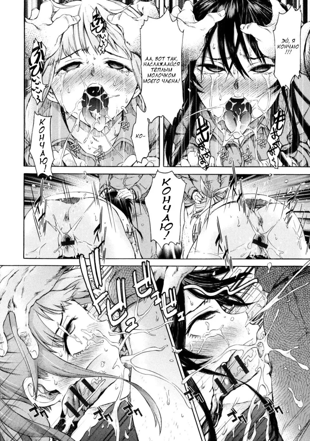 [H9] Mayoeru Kohitsuji Fhentai - Page 14