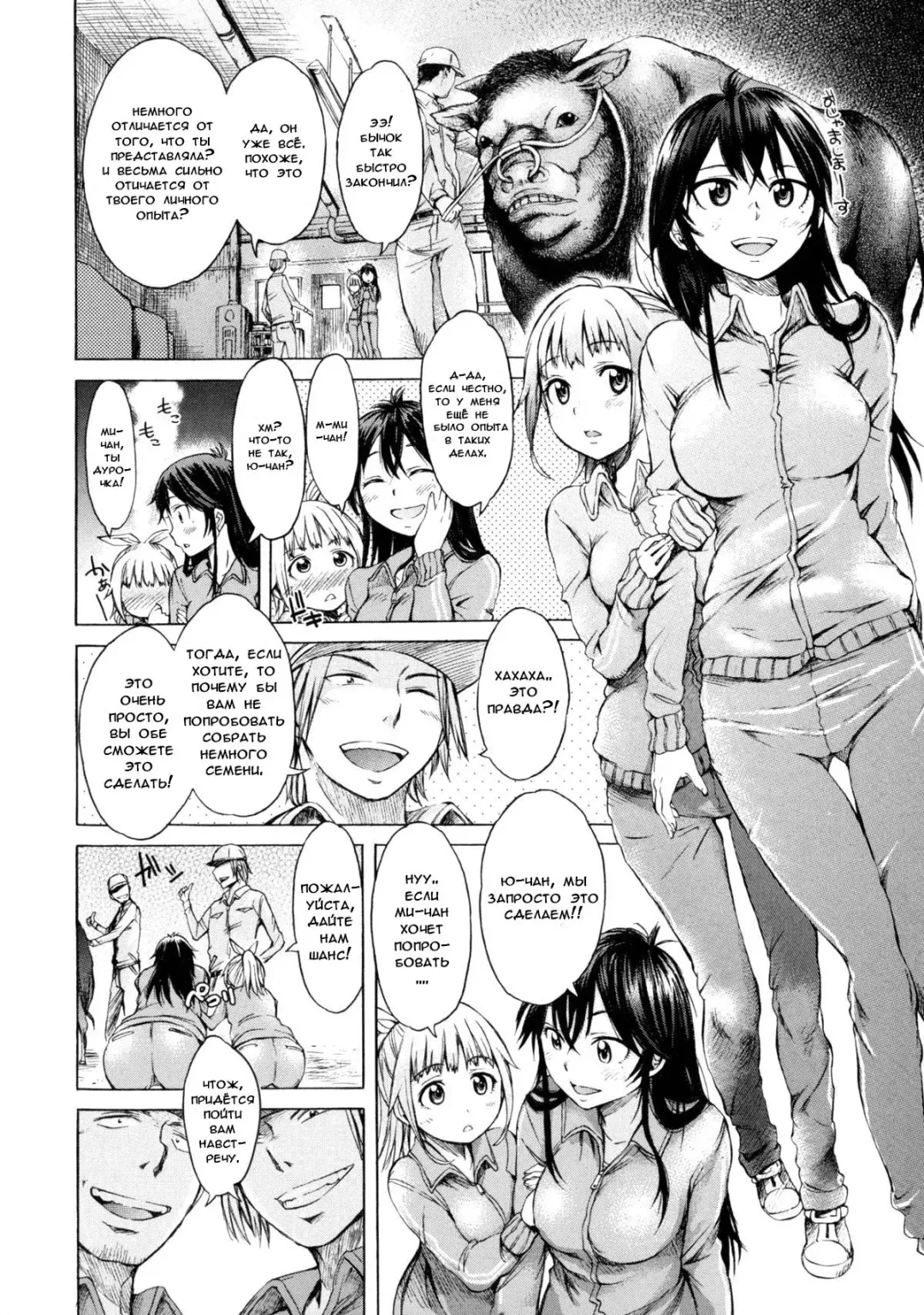 [H9] Mayoeru Kohitsuji Fhentai - Page 2