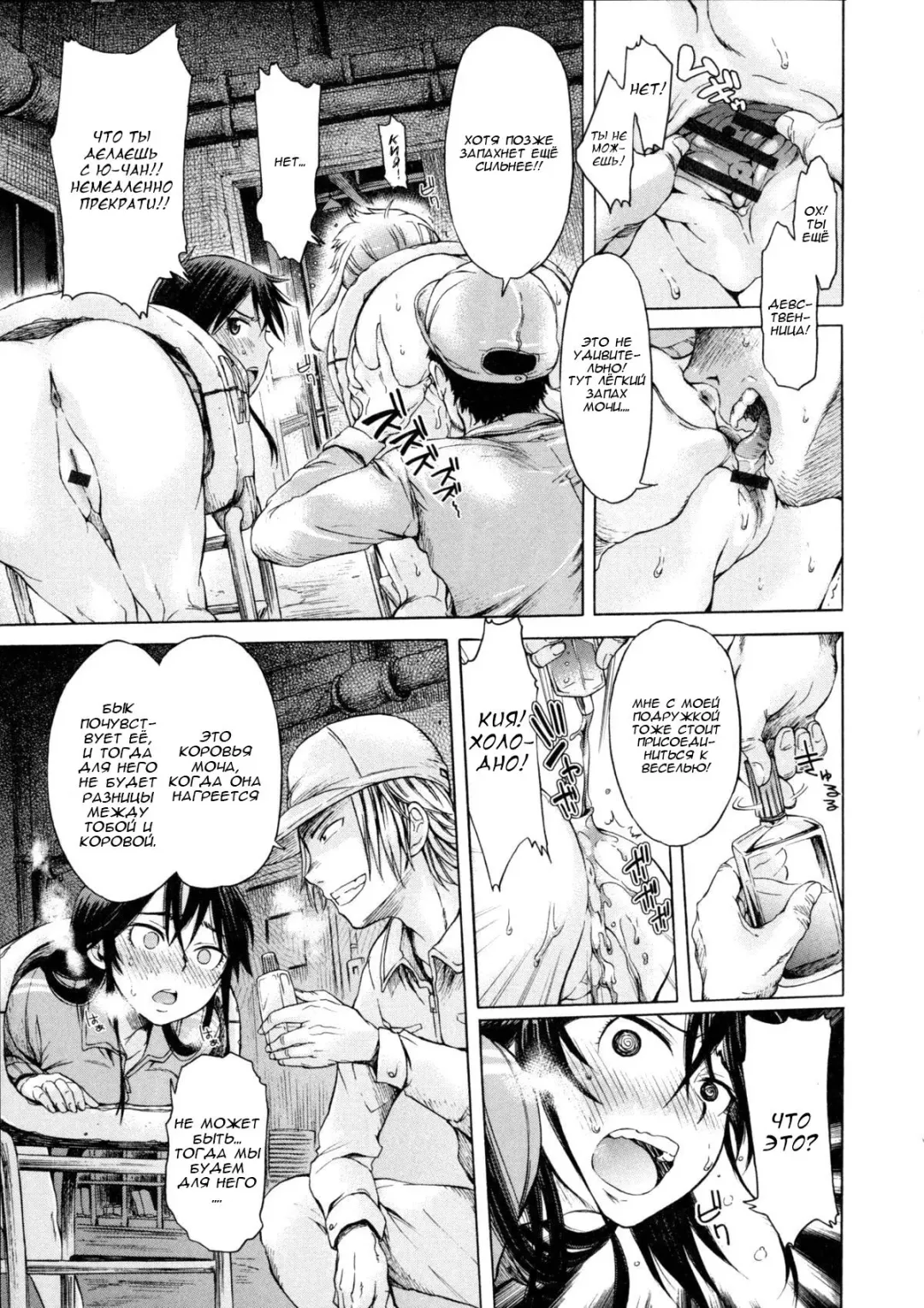 [H9] Mayoeru Kohitsuji Fhentai - Page 5