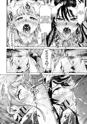 [H9] Mayoeru Kohitsuji Fhentai - Page 14