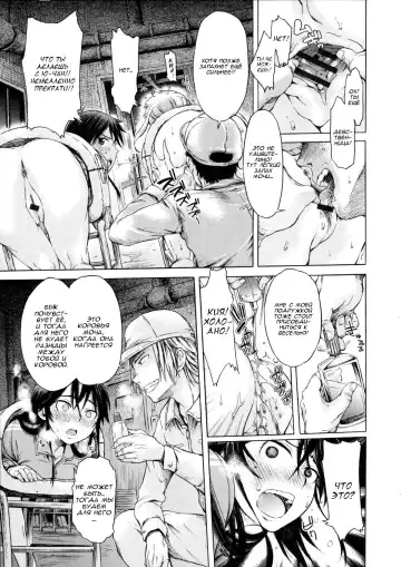 [H9] Mayoeru Kohitsuji Fhentai - Page 5