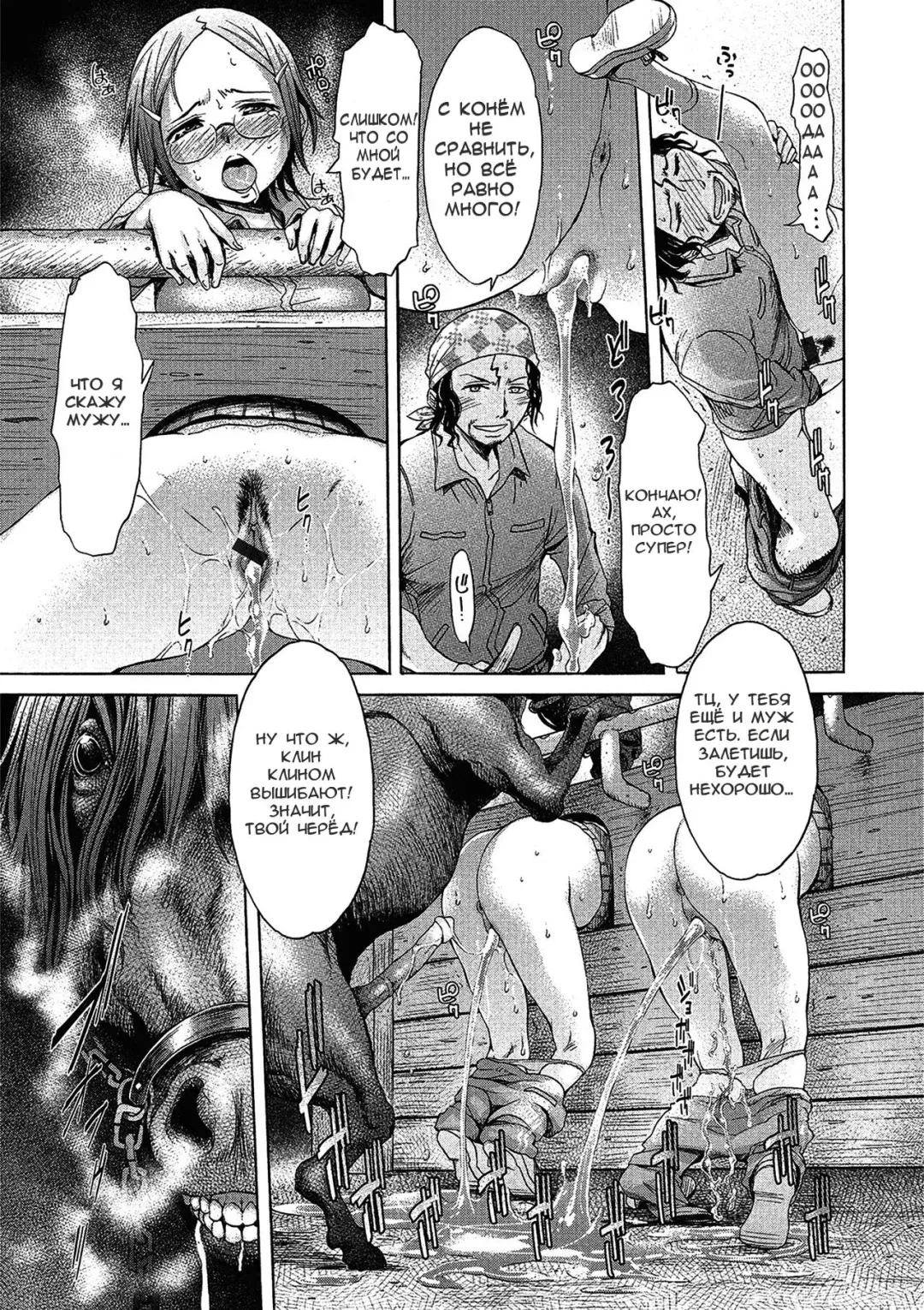 [H9] Zoku Mayoeru Kohitsuji Fhentai - Page 13