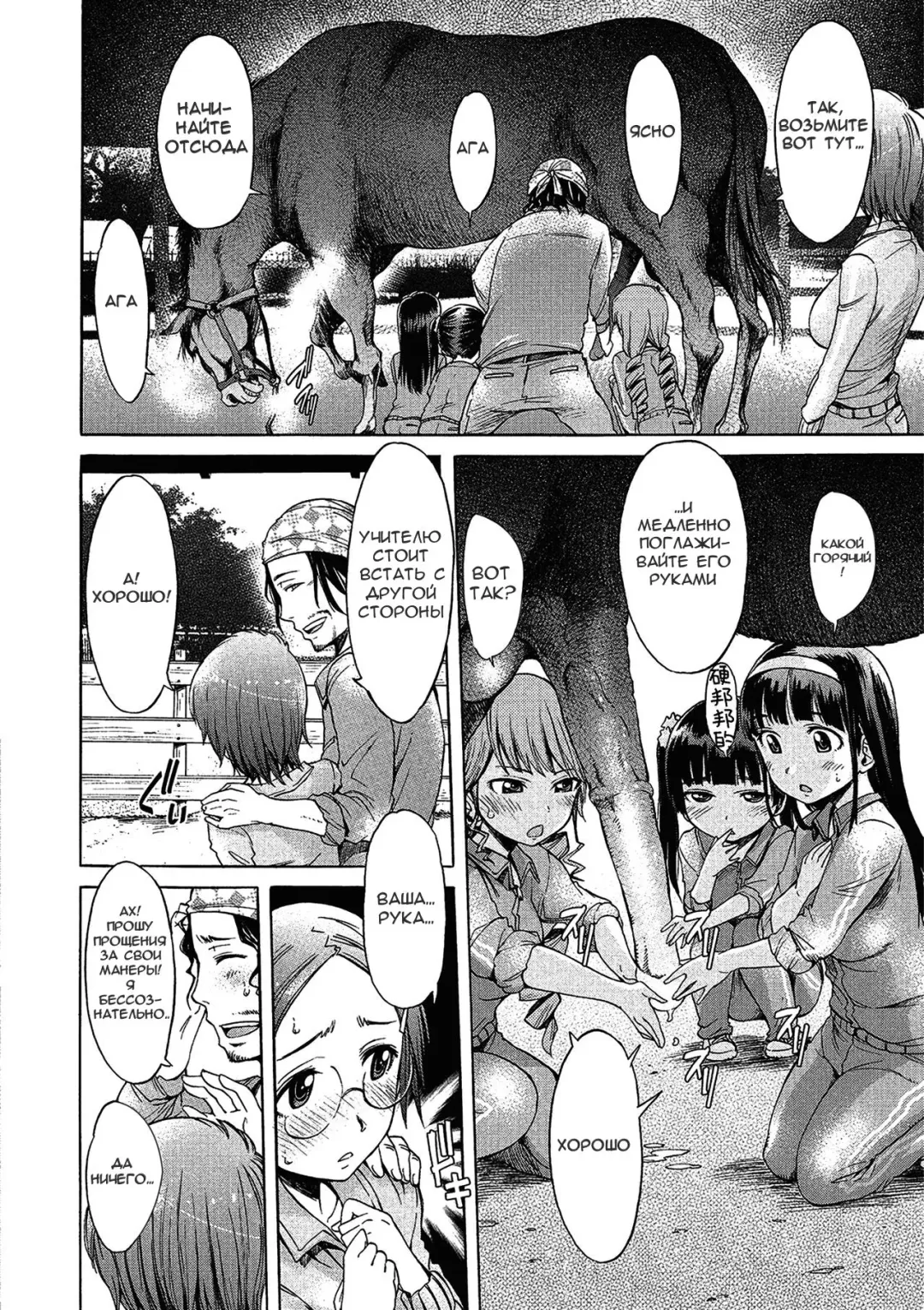 [H9] Zoku Mayoeru Kohitsuji Fhentai - Page 4
